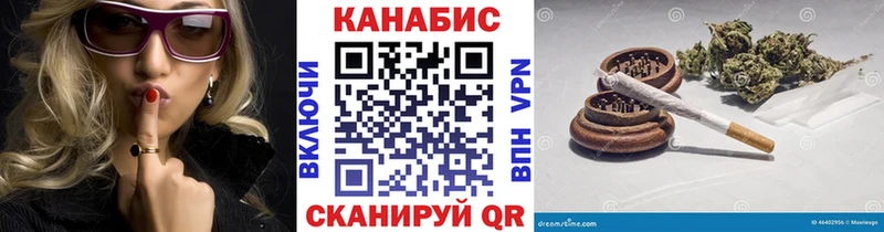 Купить наркотики Минеральные Воды СОЛЬ ГАШ Канабис