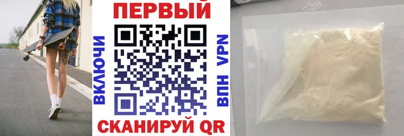 Амфетамин 98% Минеральные Воды