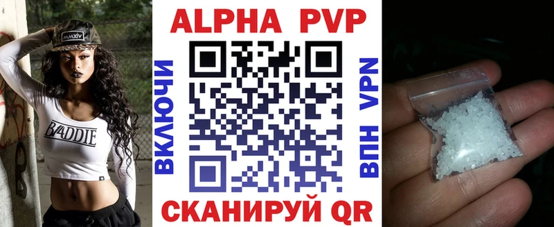 Alpha PVP Crystall  Минеральные Воды 