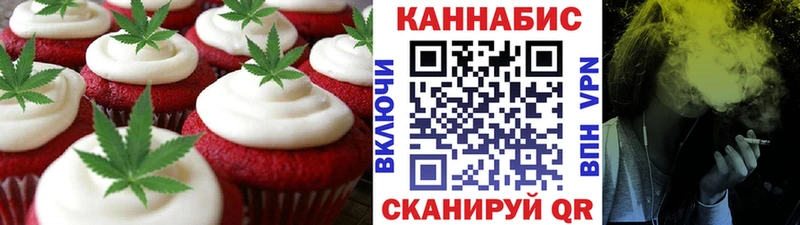 Cannafood марихуана  Минеральные Воды 