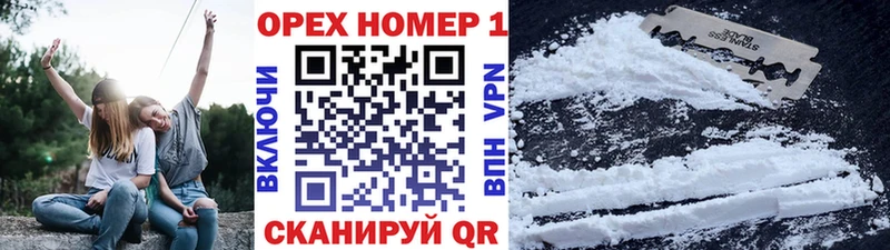 купить наркотик Минеральные Воды Кокаин 98%