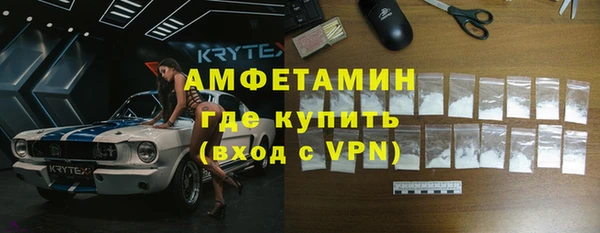 экстази Кедровый