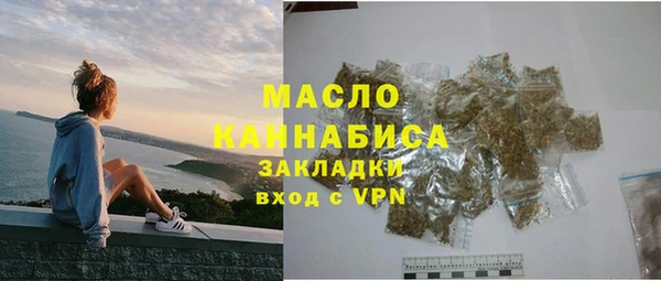 винт Богородск