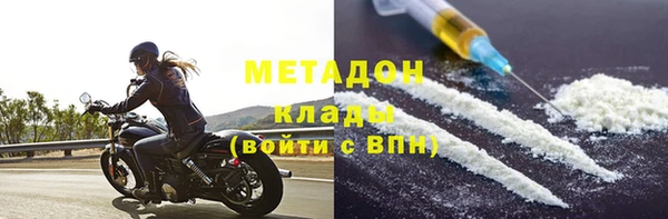 винт Богородск