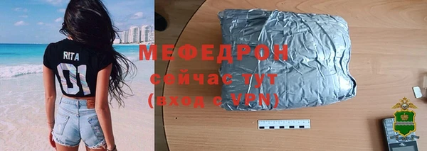 винт Богородск