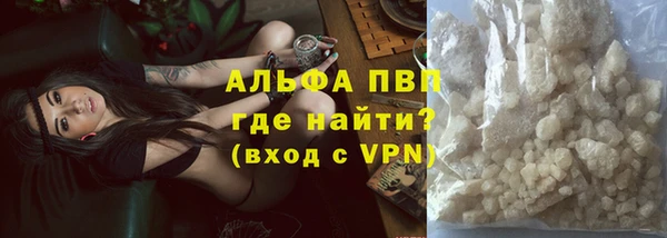винт Богородск
