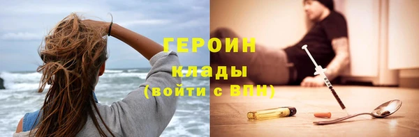 винт Богородск