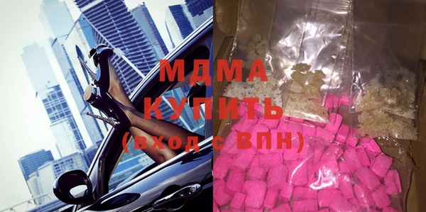 герыч Богданович