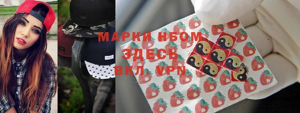 винт Богородск