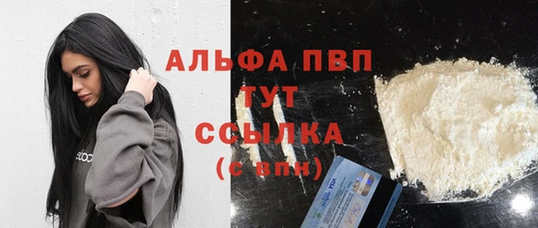 винт Богородск