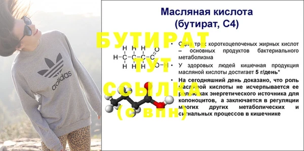 винт Богородск