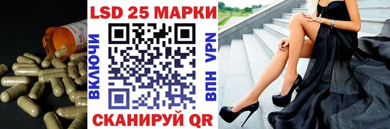 купить закладку  Минеральные Воды  ЛСД экстази кислота 