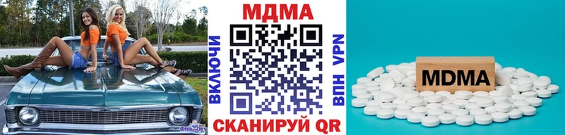 нарко площадка Telegram  Минеральные Воды  МДМА Molly  закладки 