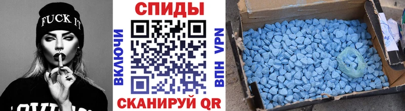 Метамфетамин Декстрометамфетамин 99.9%  hydra ТОР  Минеральные Воды 