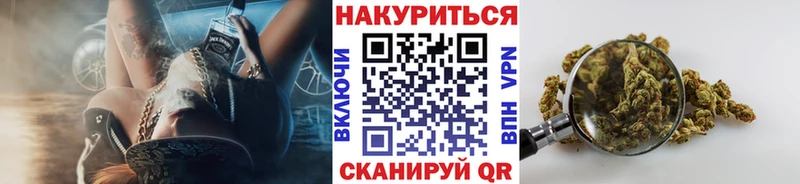 Шишки марихуана OG Kush  гидра ссылки  Минеральные Воды 